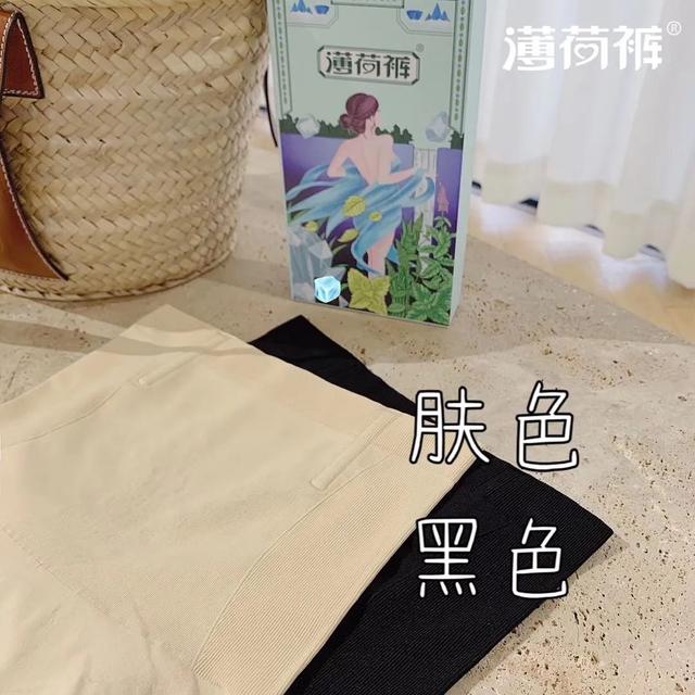 裸氨是什么面料，裸氨是什么面料优缺点（夏天穿它立马“冰冰凉”）