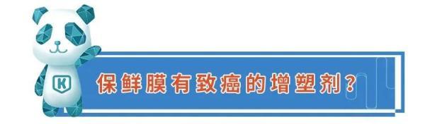 pvc保鲜膜，pvc保鲜膜可以接触食品吗（厨房里的这个用错了）