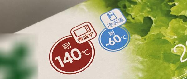 pvc保鲜膜，pvc保鲜膜可以接触食品吗（厨房里的这个用错了）