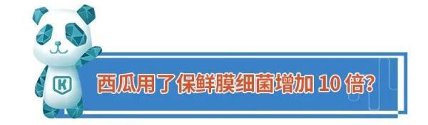pvc保鲜膜，pvc保鲜膜可以接触食品吗（厨房里的这个用错了）