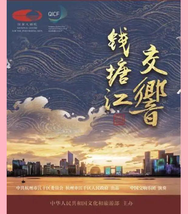 钱塘江在哪个省，钱塘江在什么省（坐看钱塘潮）