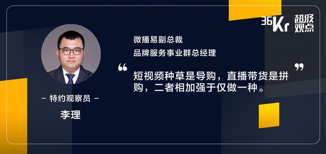 直播带货怎么种草，怎么直播带货呢？