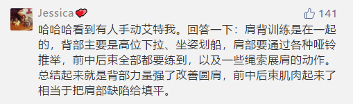 普拉提是有氧运动还是无氧运动，运动普拉提是有氧运动吗（你们点播的健身经验来啦~好身材是这样练出来的）