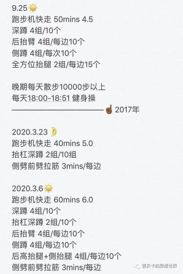 普拉提是有氧运动还是无氧运动，运动普拉提是有氧运动吗（你们点播的健身经验来啦~好身材是这样练出来的）