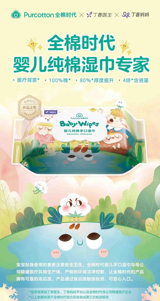 卸妆湿巾和卸妆水区别，卸妆湿巾和卸妆水区别是什么（有些东西一旦试过就再也无法丢掉）