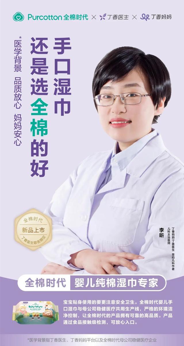 卸妆湿巾和卸妆水区别，卸妆湿巾和卸妆水区别是什么（有些东西一旦试过就再也无法丢掉）