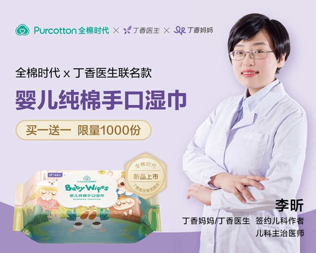 卸妆湿巾和卸妆水区别，卸妆湿巾和卸妆水区别是什么（有些东西一旦试过就再也无法丢掉）