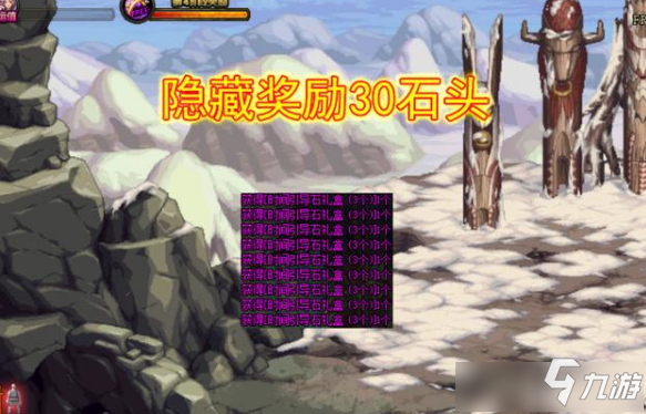 dnf逆转的次元隐藏副本如何进入 逆转的次元副本进入方法