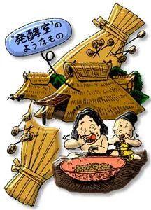 纳豆菌种的起源发展，纳豆菌的农业功效与作用（连日本人都嫌弃的国宝级美食）