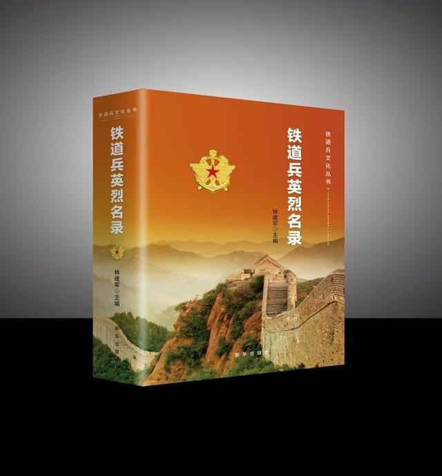 一个火韦念什么，火韦念什么（纪念成昆线牺牲的1304名铁道兵官兵）