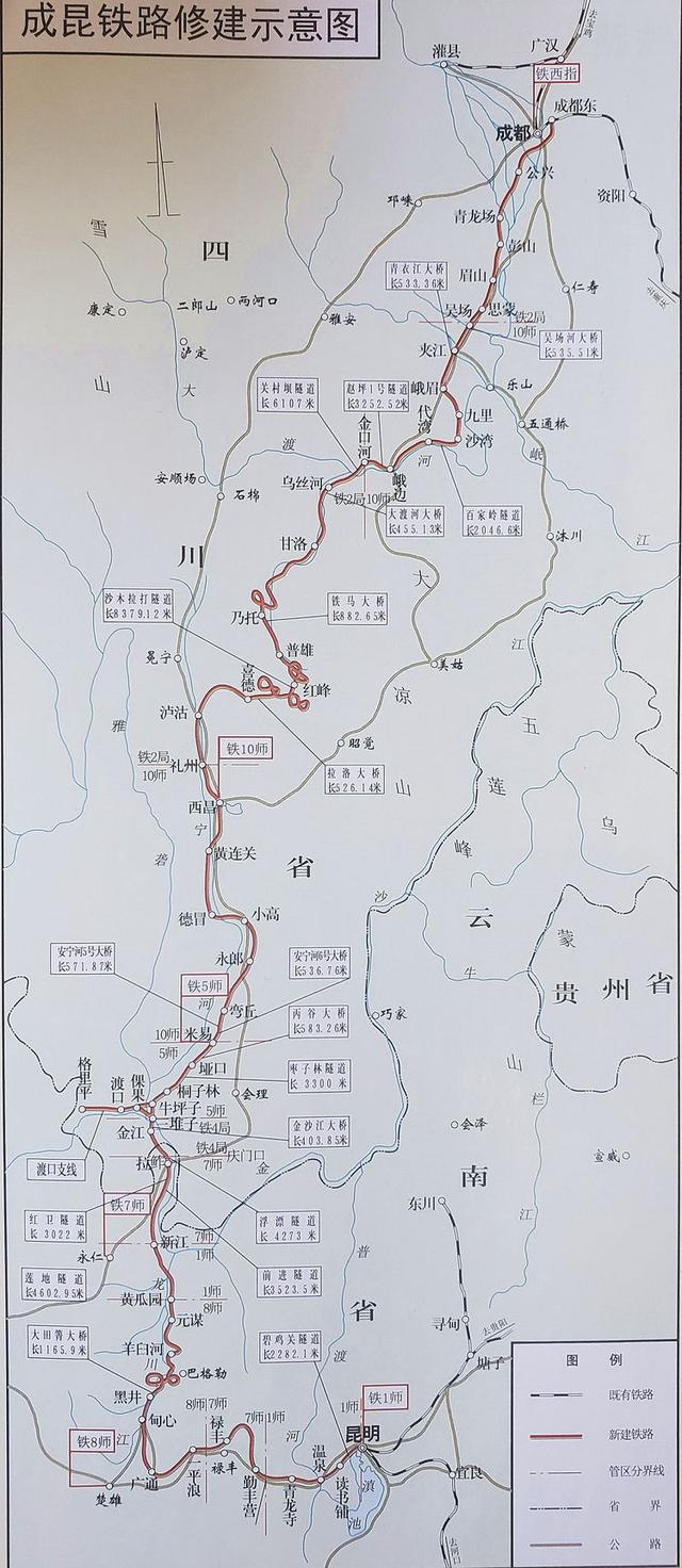 一个火韦念什么，火韦念什么（纪念成昆线牺牲的1304名铁道兵官兵）
