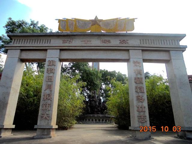 一个火韦念什么，火韦念什么（纪念成昆线牺牲的1304名铁道兵官兵）