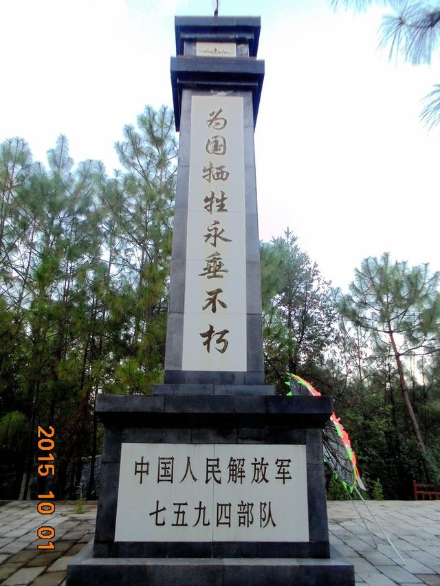 一个火韦念什么，火韦念什么（纪念成昆线牺牲的1304名铁道兵官兵）