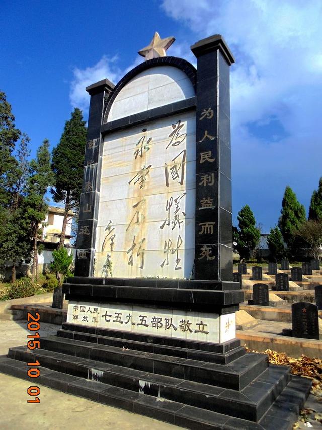 一个火韦念什么，火韦念什么（纪念成昆线牺牲的1304名铁道兵官兵）
