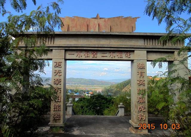 一个火韦念什么，火韦念什么（纪念成昆线牺牲的1304名铁道兵官兵）