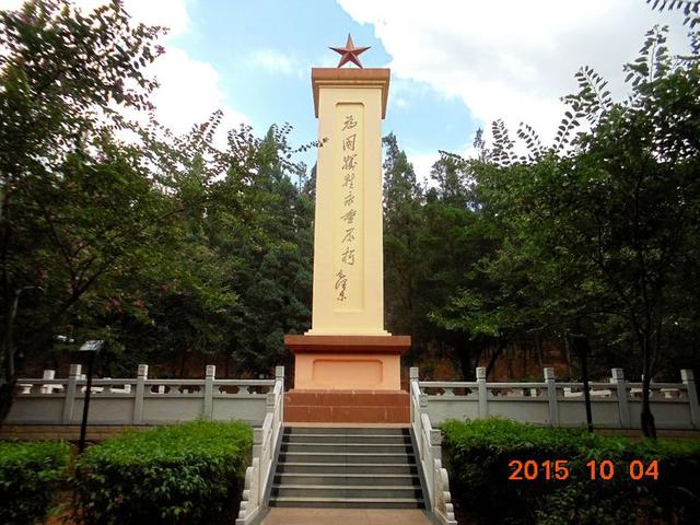 一个火韦念什么，火韦念什么（纪念成昆线牺牲的1304名铁道兵官兵）