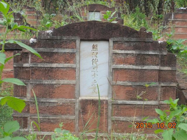 一个火韦念什么，火韦念什么（纪念成昆线牺牲的1304名铁道兵官兵）