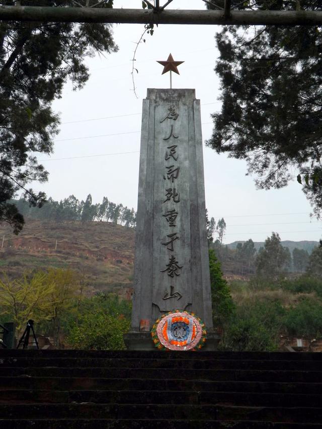 一个火韦念什么，火韦念什么（纪念成昆线牺牲的1304名铁道兵官兵）
