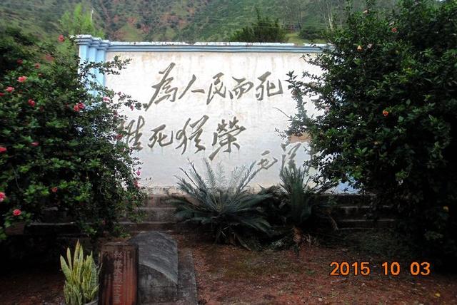 一个火韦念什么，火韦念什么（纪念成昆线牺牲的1304名铁道兵官兵）