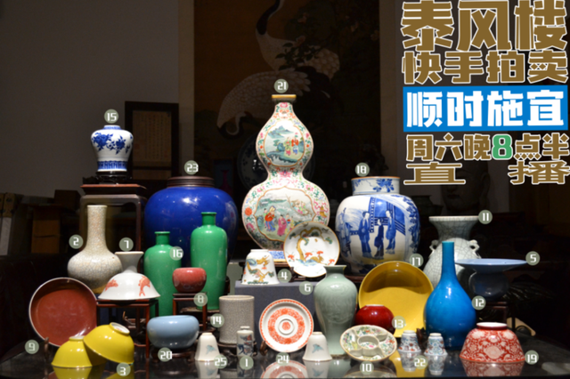 收藏品直播带货怎么卖，收藏品直播带货怎么卖的？