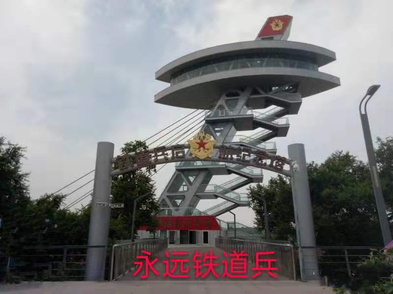 南充哪里有小米家电维修 「铁道兵人物63」 济世天涯的著名脑外科专家