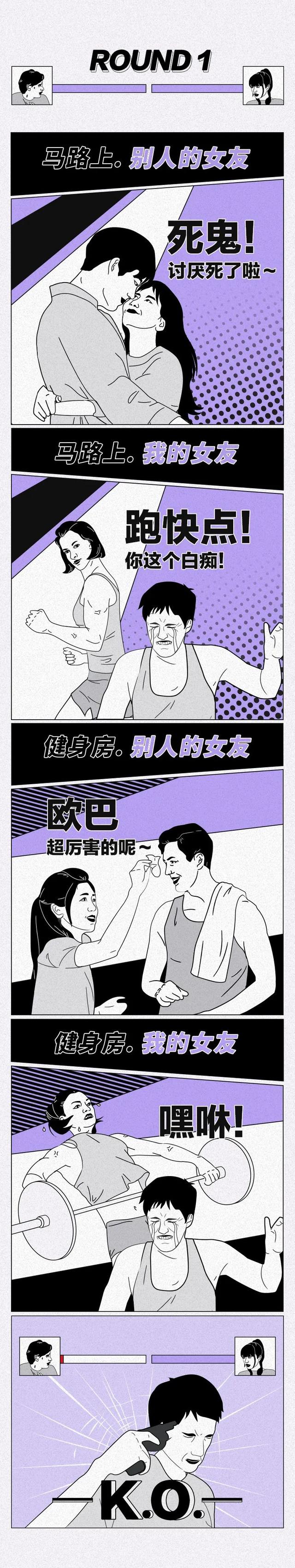 睡健身的女孩子是什么感觉，女生健身是什么感觉（有一个热爱健身的女朋友）