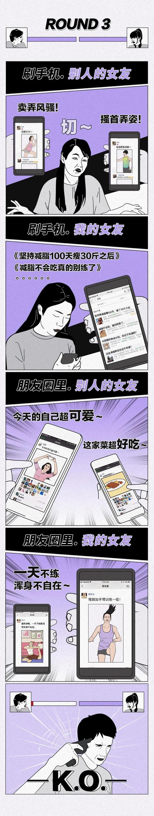 睡健身的女孩子是什么感觉，女生健身是什么感觉（有一个热爱健身的女朋友）