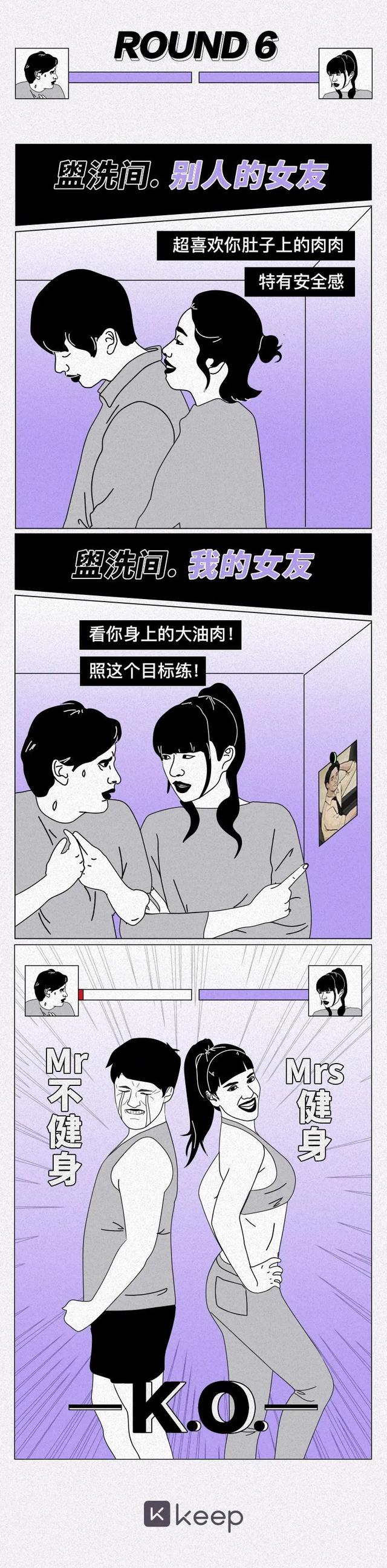 睡健身的女孩子是什么感觉，女生健身是什么感觉（有一个热爱健身的女朋友）