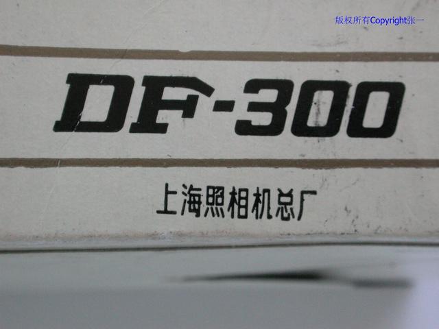 海鸥相机官网，海鸥相机老相机（中国上海照相机总厂制造的海鸥Seagull）