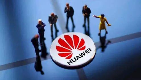 华为唯一参股的上市公司（华为，到底是谁的华为）