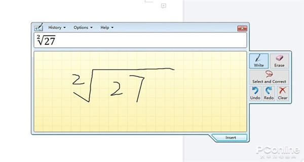 10cm手机直尺刻度图，10cm手机直尺刻度图1:1（Win10竟藏有这些“真香”功能）