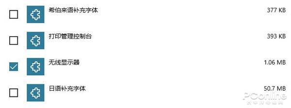 10cm手机直尺刻度图，10cm手机直尺刻度图1:1（Win10竟藏有这些“真香”功能）