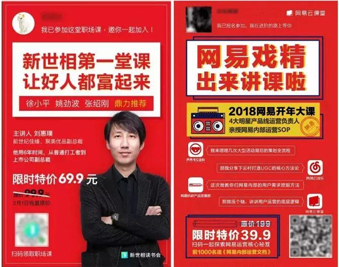 公众平台粉丝(粉丝平台)