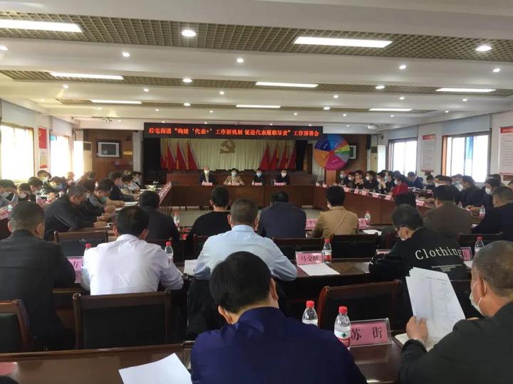 义乌后宅家电维修 义乌后宅：“代表+”为您解决操心事，烦心事，揪心事