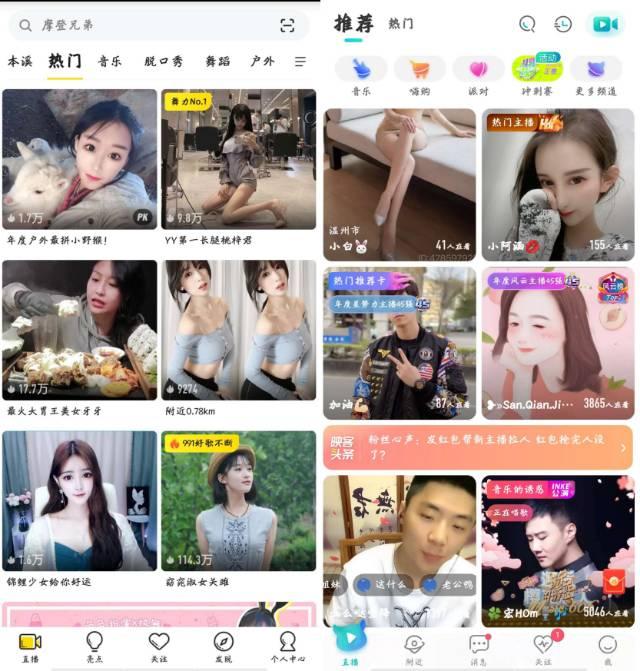 yy怎么创建频道小房间，YY语音怎么创建频道（YY为何依旧挣钱）