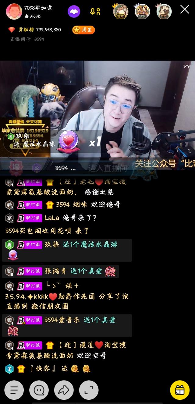 yy怎么创建频道小房间，YY语音怎么创建频道（YY为何依旧挣钱）