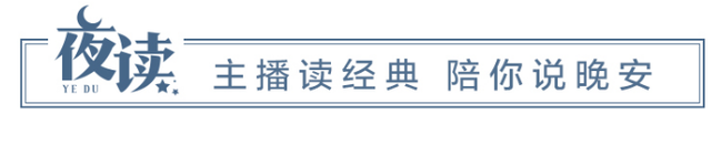 余秋雨经典作品，余秋雨简介及作品介绍（夜读丨余秋雨：暖暖的记忆）