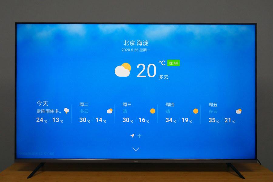 小米redmi85寸电视测评，Redmi智能电视X55评测