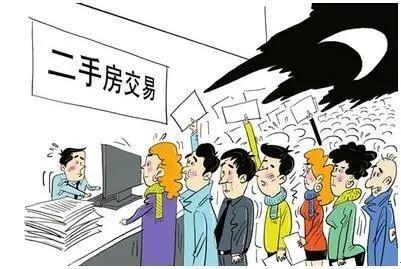 二手房买卖费用明细，二手房过户费用明细2022（惠州买二手房）