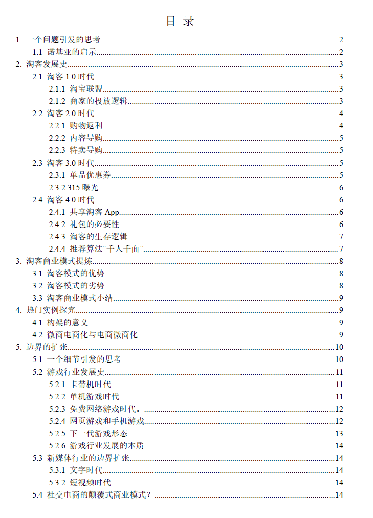 返利邦网站(和返利网差不多的网站)