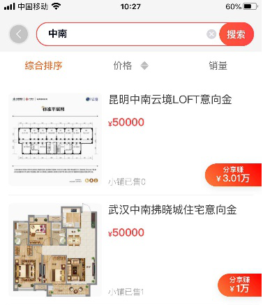 返利邦网站(和返利网差不多的网站)