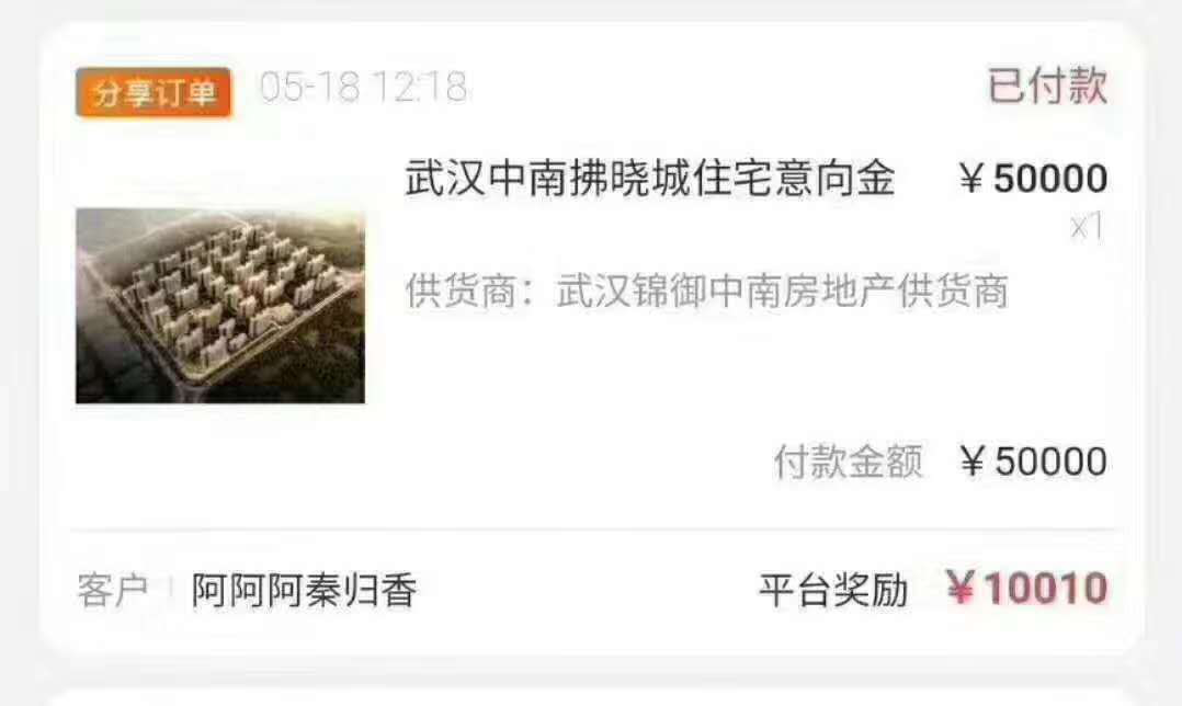 返利邦网站(和返利网差不多的网站)