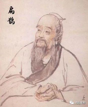 扁鹊到底是山东人还是河北人，扁鹊是河北人还是山东人（华夏医祖扁鹊）