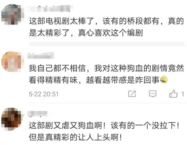 好妻子电视剧剧情介绍，好妻子电视剧剧情介绍全集（看《好妻子》手撕渣男渣女，爽）