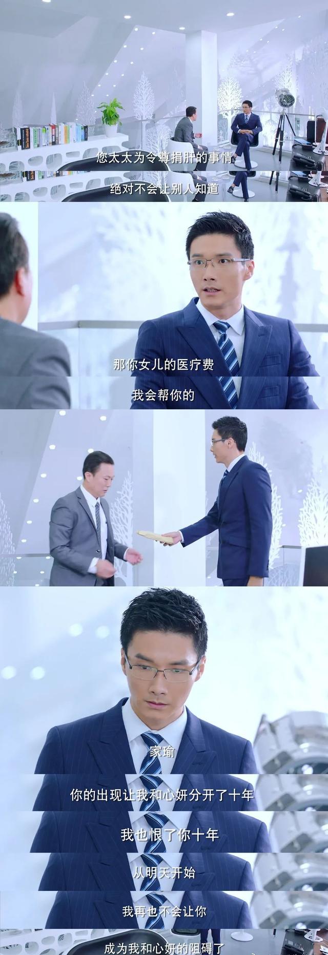 好妻子电视剧剧情介绍，好妻子电视剧剧情介绍全集（看《好妻子》手撕渣男渣女，爽）