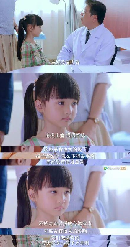 好妻子电视剧剧情介绍，好妻子电视剧剧情介绍全集（看《好妻子》手撕渣男渣女，爽）