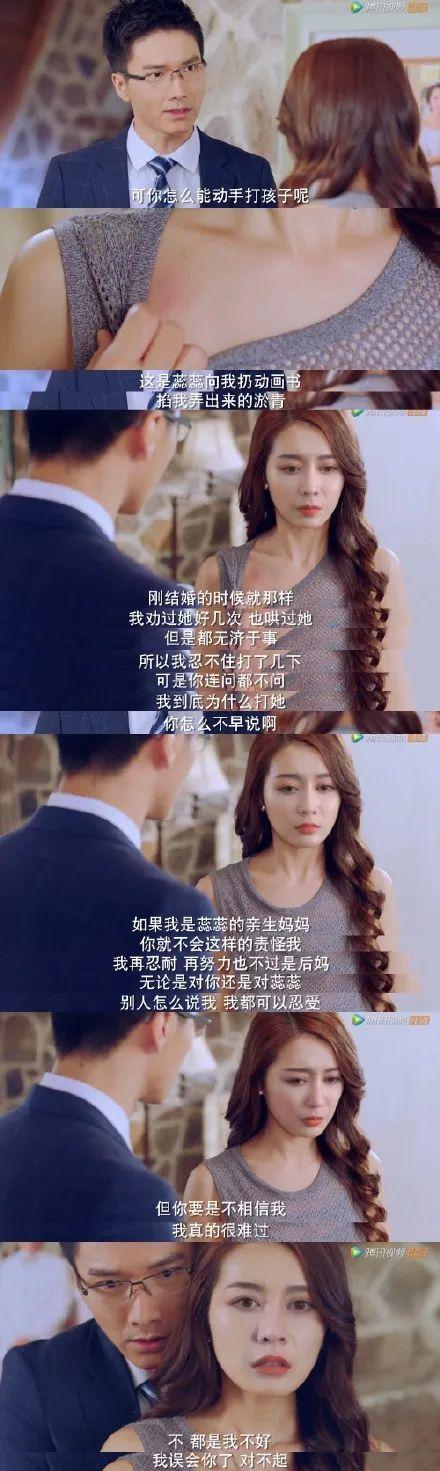 好妻子电视剧剧情介绍，好妻子电视剧剧情介绍全集（看《好妻子》手撕渣男渣女，爽）