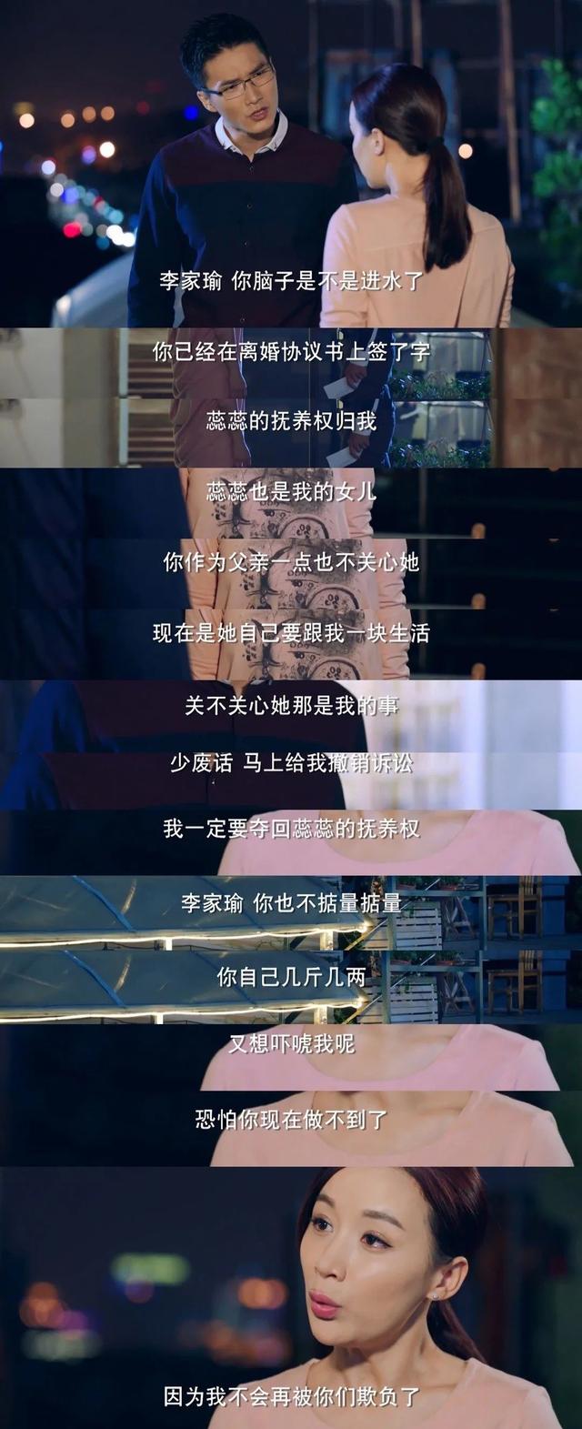 好妻子电视剧剧情介绍，好妻子电视剧剧情介绍全集（看《好妻子》手撕渣男渣女，爽）