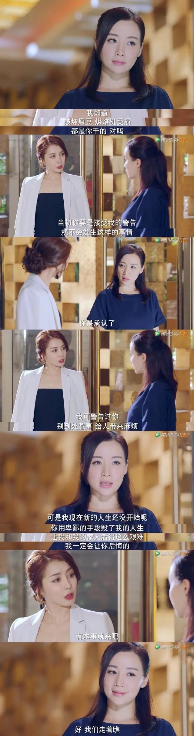 好妻子电视剧剧情介绍，好妻子电视剧剧情介绍全集（看《好妻子》手撕渣男渣女，爽）