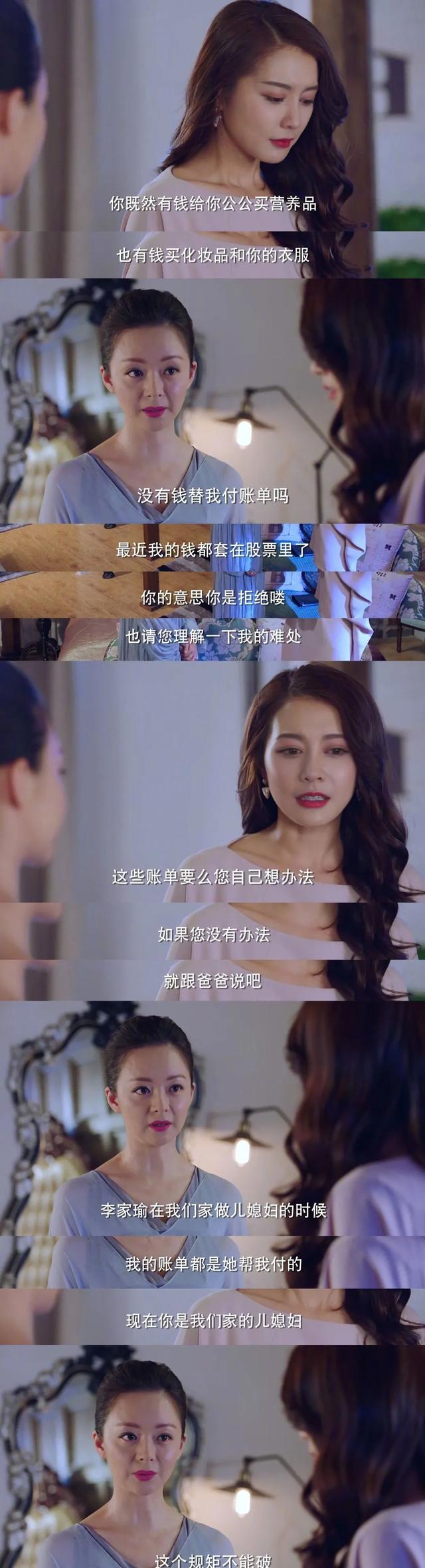 好妻子电视剧剧情介绍，好妻子电视剧剧情介绍全集（看《好妻子》手撕渣男渣女，爽）